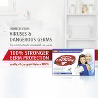 لايفبوي صابونه عناية ناعمة 160 جم