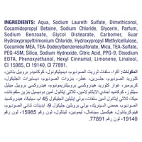 دوف شامبو شعر 590 مل مرطب