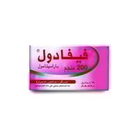 فيفادول 200 مجم 10 تحاميل