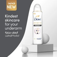 دوف بخاخ للعرق لايترك أثر 150 مل