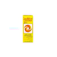 بيرالفكس محلول 10 مل