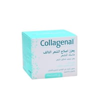 كولاجينات قناع اكسترا ريبير للشعر 200 مل