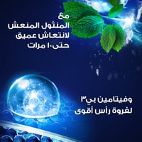 كلير شامبو شعر القشره رجالي 400 مل المنثول المنعش