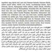 لايفبوي غسول جسم عناية ناعمة 300 مل + ليفة