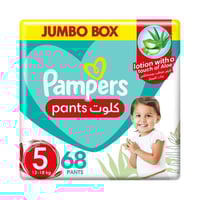 بامبرز كلوت الصندوق الجامبو مقاس 5 ( 18 - 12 ) 72...