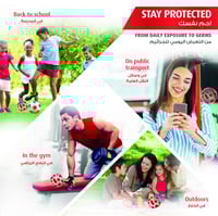 لايفبوي غسول جسم عناية ناعمة 700مل