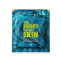 ام سوري قناع الطيبن الاخضر مهدئ للبشرة (مستورد)