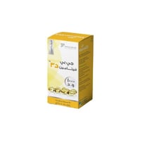 جي بي فيتامين د3 1000 وحدة 90 كبسولة