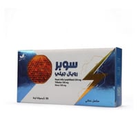 سوبر رويال جيلي 30 كبسولة