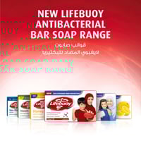 لايفبوي صابونه عناية ناعمة 160 جم