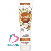 صانسيلك بديل زيت 300 مل جوز الهند المرطب