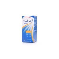 اوتريفين نقط للانف للأطفال 0.05% 10 مل