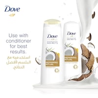 شامبو دوف 400مل بزيت جوز الهند والزعفران