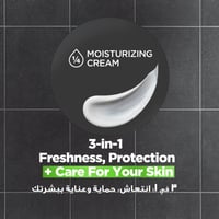 دوف مزيل عرق بخاخ للرجال اكسترا فريش 150 مل