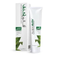 أفالون كريم لازالة آلام العضلات 100 مل (2+2 مجانا)