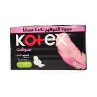 كوتكس ماكسي سوفت سوبر ٥٠ فوطة