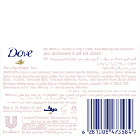 دوف صابون كريم الجمال بينك 75 جم