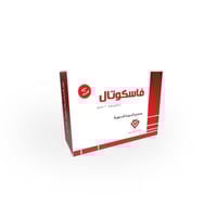 فاسكوتال 60 ملجم 45 كبسولة