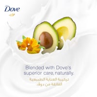 شامبو دوف 400مل بزيت الافكادو وخلاصه الاذريون