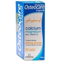 اوستيوكير شراب 200 مل