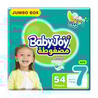 بيبي جوي مقاس (7) صندوق جامبو 54 حفاضة