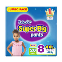 بيبي جوي جامبو كلوت كبير جدا رقم 8 (20 كلوت)