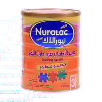 نيورالاك بلص حليب (3) داعم للنمو 900 جم