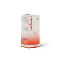 زيرتازين 5 مجم / 5 مل شراب 100 مل