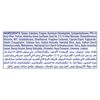 ريكسونا مزيل عرق بخاخ 150 مل شاور فرش