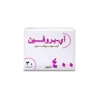 اي-بروفين 400 مجم 30 قرص