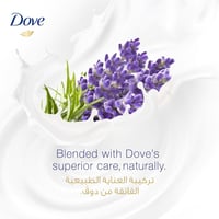 دوف بلسم كثافة اللافندر 340 مل