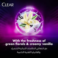 كلير شامبو شعر القشره نسائي 400 مل ناعم ولامع