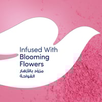 دوف مزيل عرق بخاخ 150 مل باودر سوفت