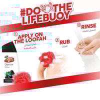 لايفبوي سائل استحمام بالفحم و النعناع 500مل