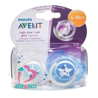 أفنت - لهاية من عمر (6-18) شهر - (نجوم) - قطعتان