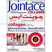 جوينت آيس كولاجين 60 قرص
