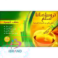 تروبيكانا سليم زيرو 50 كيس