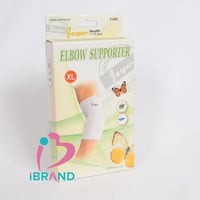 جاسبر رباط كوع ابيض كبير جدا E1003