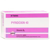 بيريدوكسين 40 مجم 20 قرص