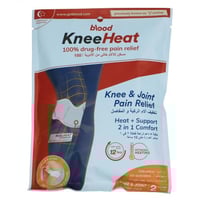 بي إس لاف لصقات تخفيف ألام الركبة والمفاصل 2 قطعة