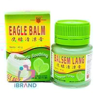 بلسم أخضر جاوى الأندونيسي 20جم