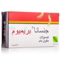جنسانا بريميوم 100 ملجم 30 كبسولة