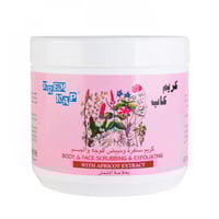 كريم كاب سنفرة ومبيض للوجه والجسم بخلاصة المشمش 50...