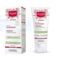 موستيلا ماتيرنيتي بلسم الرضاعة الطبيعية لترطيب الح...