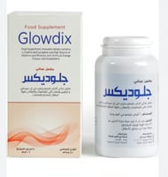 جلوديكس أقراص للمضغ بنكهة البرتقال 30 قرص