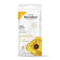 بيزلين اكسبرس قناع شعر 9 زيوت للشعر التالف و المصب...