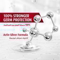 لايف صابون قالب 125 جم عنايه متكامله