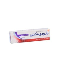 بارودونتكس معجون اسنان نظافه فائقة 75 مل