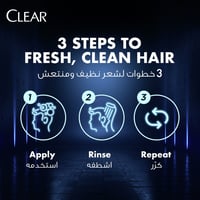 كلير شامبو للرجل المنثول المنعش 190 مل