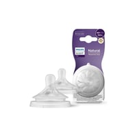 أفنت حلمة رضاعة 0ش قطعتين